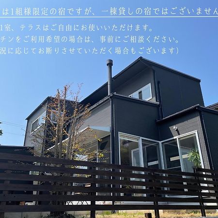 Minshuku Kakutani Hitohira - Vacation Stay 16023V Oi Exterior photo